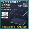 Caja de acrílico transparente personalizada, cuadrada, con cubierta antipolvo, caja de exhibición de almacenamiento de acrílico, alta transparencia