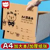 Livro Ilustrado Pequeno Gênio Papel de Desenho A4 Crianças Grafite Livro Ilustrado em Branco de Primeira Série Livro de Desenho Artístico Atacado