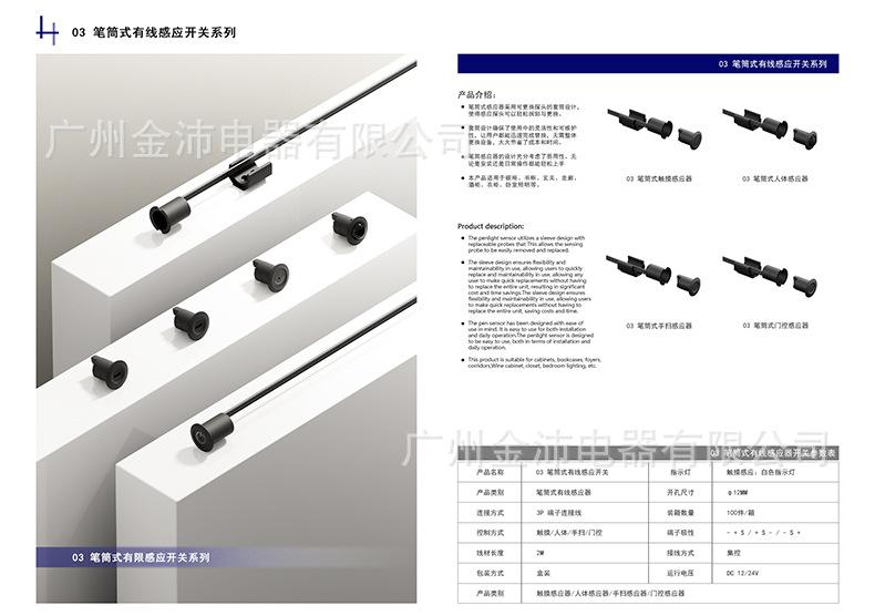 笔筒款详情页09.jpg