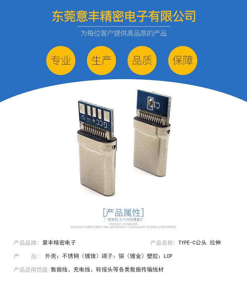 拉伸-5个焊点_01.jpg