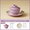 Juego de Té Kung Fu Glicinia de Primavera Hecho en Fábrica, Taza Maestra de Cerámica de Alta Calidad, Exquisita y Lujosa Taza para Preparar Té, Tetera