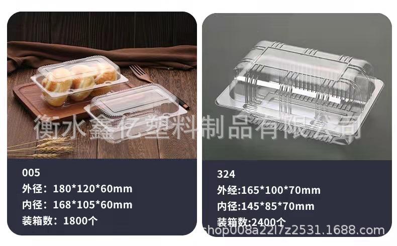 烘焙2-04