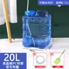 Cubo de almacenamiento de agua de grado alimenticio para juego de té kung fu para uso doméstico, mesa de té de agua mineral, agua pura embotellada para preparar té, cubo de agua potable vacío, mesa de té