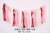 Borlas de papel 20 Piezas/paquete Venta caliente AliExpress Guirnalda fiesta de bodas diseño de cumpleaños de boda 22 colores gran cantidad en stock