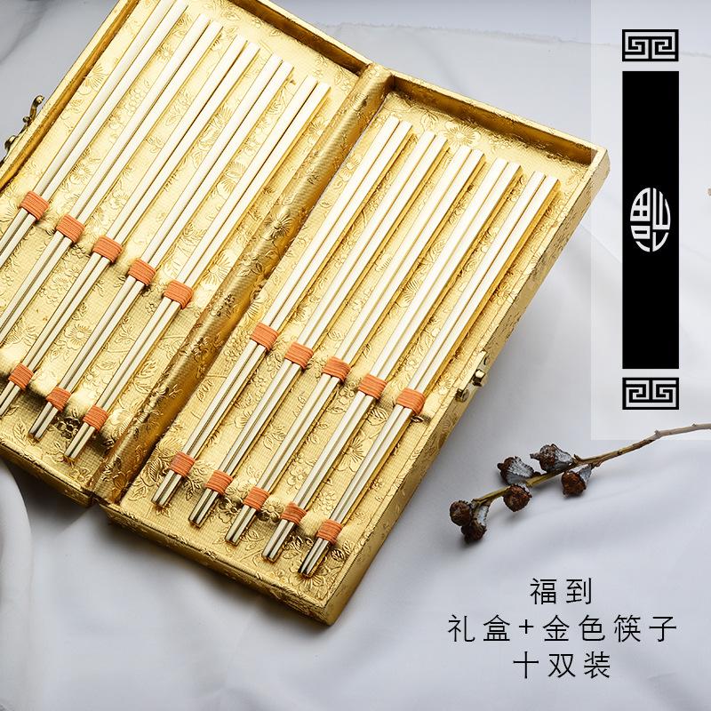 金色 福到.jpg