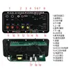 Placa Amplificadora de Potencia con Subwoofer para Karaoke con Micrófono Dual de Danza Cuadrada Amplificador de Potencia Bluetooth para Coche con Ajuste de Reverberación Audio para Coche