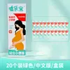 Orinal Desechable para Mujeres Embarazadas, Orinal de Pie para Mujeres, Artefacto de Baño para Cesárea, Bolsa de Orina para Montar en Coche