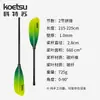 Pá de Caiaque KOETSU Verde Transparente KAYAK Fibra de Carbono Fibra de Vidro Pá Haste de Carbono Barco Oceânico Cabeça Dupla