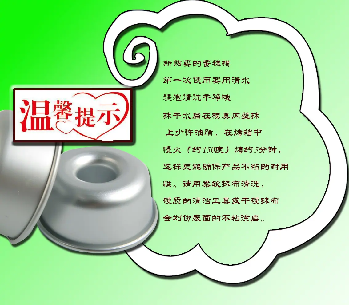 提示.jpg
