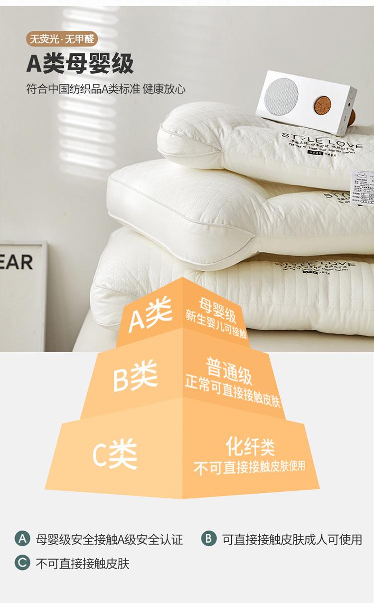 淳麻之道养护枕-她喜爱_1_07.jpg