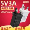 Carregador Padrão Britânico 5V3A Certificado Ukca Lâmpada LED Adaptador de Energia Universal Adequado para Carregador de Celular USB