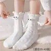 Calcetines de coral fleece de invierno para mujer, calcetines para dormir, calcetines cálidos y lindos para parejas, calcetines peludos de felpa y engrosados para niñas