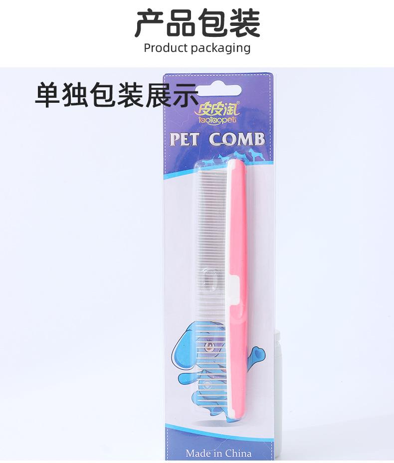 梳子_13.jpg