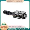 Válvula Superpuesta Yongzhen Hp Msrf-03P-1Pn-K-1-A230-20Mcs-02A/20Ms-02P-K-1-20