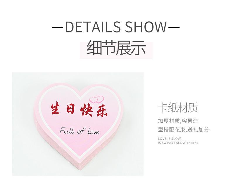桃心卡片_05.jpg