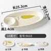 Vajilla de melamina Xiangyuanmei plato comercial de imitación porcelana bar KTV plato para bocadillos fritos plato pequeño de imitación porcelana plato para plato frío