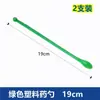 Cuchara dosificadora de acero inoxidable engrosado 304, Cuchara pequeña para polvo de reactivo, Espátula de cabeza cuadrada de cabeza única/doble, Micro-raspador