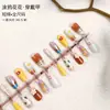 Nuevas Tiras de Uñas Pre-hechas Más Vendidas de 30 Piezas, Parches de Uñas Coloridos Electroplateados, Arte de Uñas Degradado, Uñas Portátiles Color Ojo de Gato Hielo-Transparente