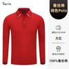 Polo con logo personalizado estampado manga larga overol equipo corporativo equipo construido camisa cultural otoño e invierno camiseta cuello blanco herramental