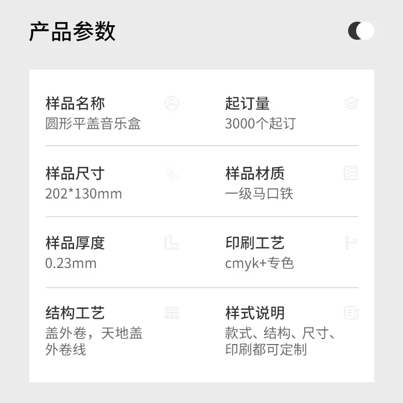 参数.jpg