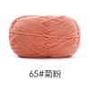 Moe Xiaoxiao 4 40g Algodão Penteado Algodão Leite Tricô à Mão DIY Crochê Boneca Bebê Linha Suéter Sapatos
