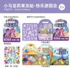 Wang Wang Team Li Da Gong Jelly Sticker 3 a 6 anos de idade Baby Repetidamente Adesivo Adesivo de brinquedo educativo Kulomi infantil