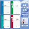 Cuaderno de Trabajo Wright Copia Blanda Oficina Pegado con Cola Cuaderno A5 B5 Engrosado 32K Protección Ocular A4 Superficie Suave