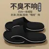 Chinelos Masculinos com Sensação de Pisar nas Nuvens, Uso Externo de Verão, Novo Modelo 2025, Sandálias Esportivas Antiderrapantes para Casa/Interior, Masculino Antiodor