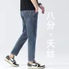 Calça jeans masculina de 8 pontos de alta qualidade de Hong Kong, novo estilo primavera/outono 2026, corte reto solto, tamanho petite 160cm, calça de seda gelada