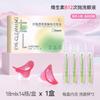 Lavaojos Desechable OEM Personalizado Vitamina B12 Solución para el Cuidado de los Ojos Lavaojos Desechable 18ml Portátil