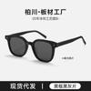 Gafas de sol GM atardecer marrón gafas de sol BC2015 anti-ultravioleta se pueden equipar con lentes de miopía GF