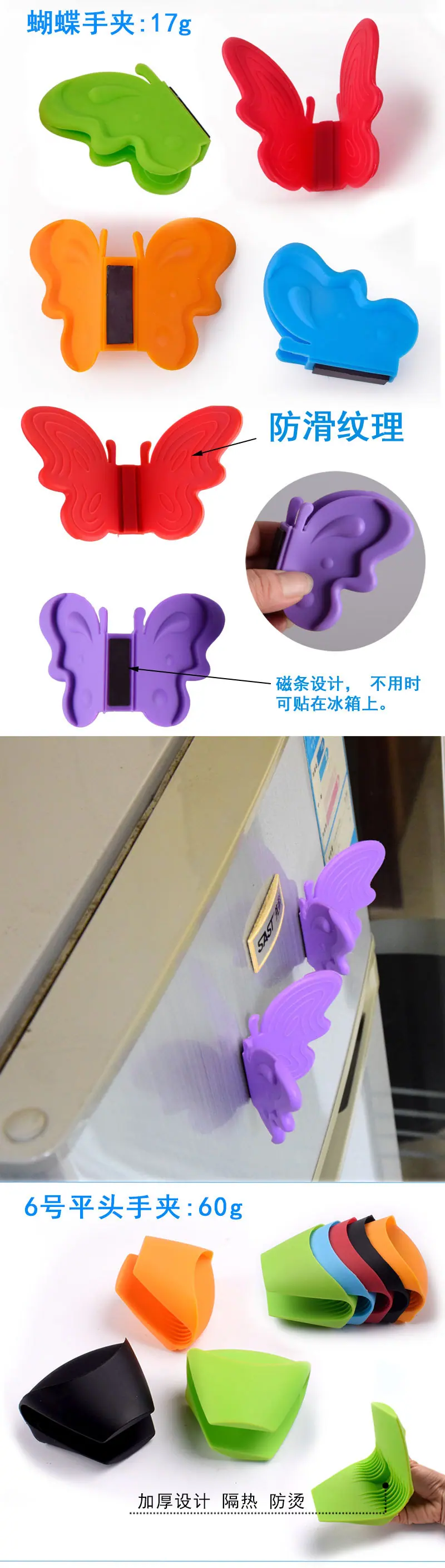7款手夹-详情_04.jpg