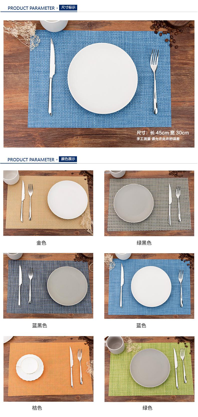 粗条餐垫_04.jpg