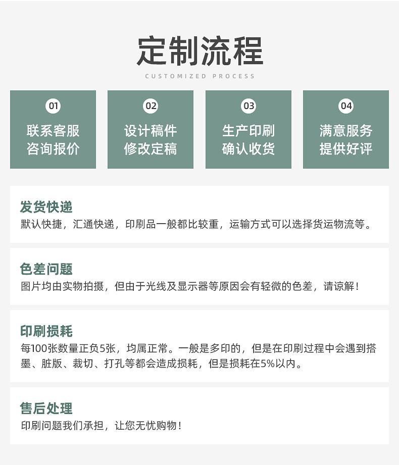 雪梨纸-精品内页_15