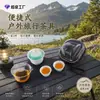 Juego de Té Portátil de Gradiente Turquesa Verde Transfronterizo para Viaje Juego de Té para Exteriores Kung Fu Juego de Té de Un Bol Dos Tazas Juego de Té Rápido para Acampar