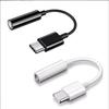 Cabo Adaptador Tipo-C para Furo Redondo de 3,5 mm Adequado para Fones de Ouvido Apple e Huawei para Áudio, Karaokê e Controle de Chamadas