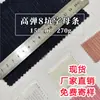Tela de pana a rayas grandes y pequeñas de 270g 8W para bolsos y sofás, pana a rayas de letra de 8 cotas