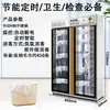 Gabinete de Desinfección de Gran Capacidad para Uso Comercial, Toallas, Salones de Belleza, Zapatillas Ultravioleta, Uso Doméstico, Barberías, Gabinete de Desinfección de Toallas, Otros