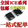 Nuevo Hielo2Pcs01G Hielo2Pcs02G Hielo2Pcs04G Hielo2Pcs06G Parche Sop8
