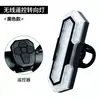 Nova Luz de Segurança para Mountain Bike, Luz para Ciclismo, Luz para Pedalar à Noite de Bicicleta, Longa Duração da Bateria, Luz Traseira de Bicicleta com Controle Remoto Sem Fio
