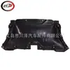Adecuado para 2017-2019/Clase E W213 Guardabarros Trasero del Motor A2135242700 Mb1228177