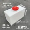 Tanque de Agua Cuadrado de Plástico Pe de Grado Alimenticio Ecológico Engrosado para Vehículos de Nueva Energía Contenedor Cuadrado de Pe Tanque de Agua Mecánico Caja Cuadrada