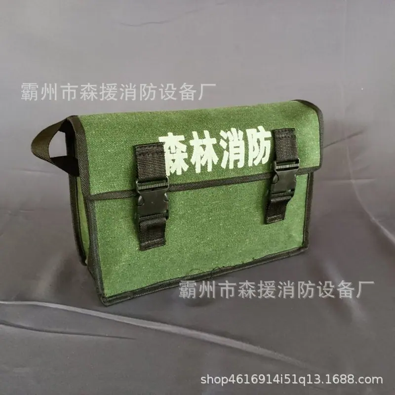 森林消防挎包 (3)