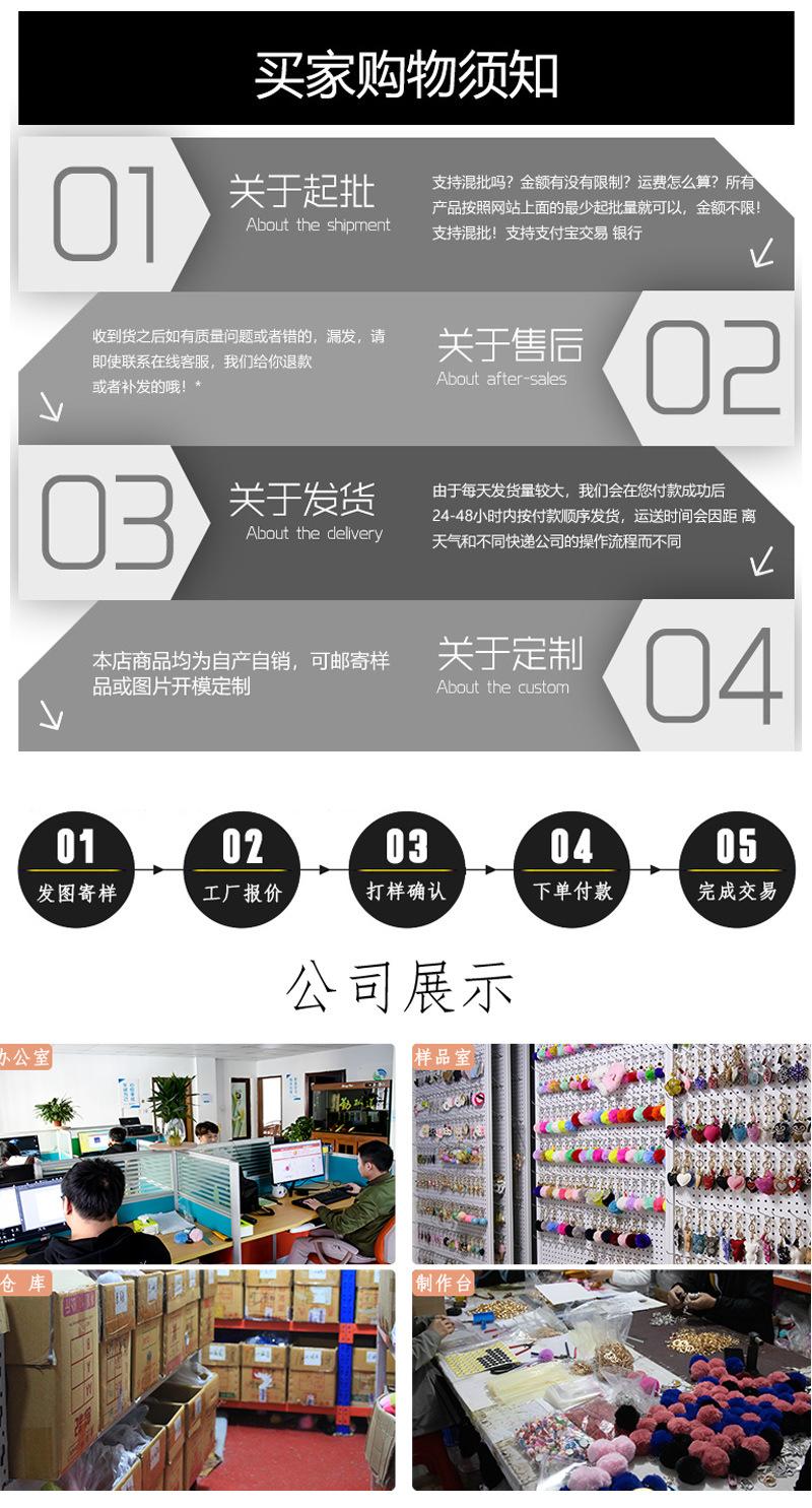 树脂筛子钥匙扣-英_07.jpg