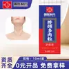 Medicina Tradicional China Farmacéutica Líquido Yuyu para el Cuidado de la Piel, Líquido Calmante para Molestias por Callos, Líquido para Eliminar Verrugas Plantares, Popular en Plataformas de Comercio Electrónico