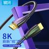 Lu Xun hdmi Línea Edición 2.1 8K TV 60hz/144hz Computadora 4K Portátil Proyector Línea de Conexión HD