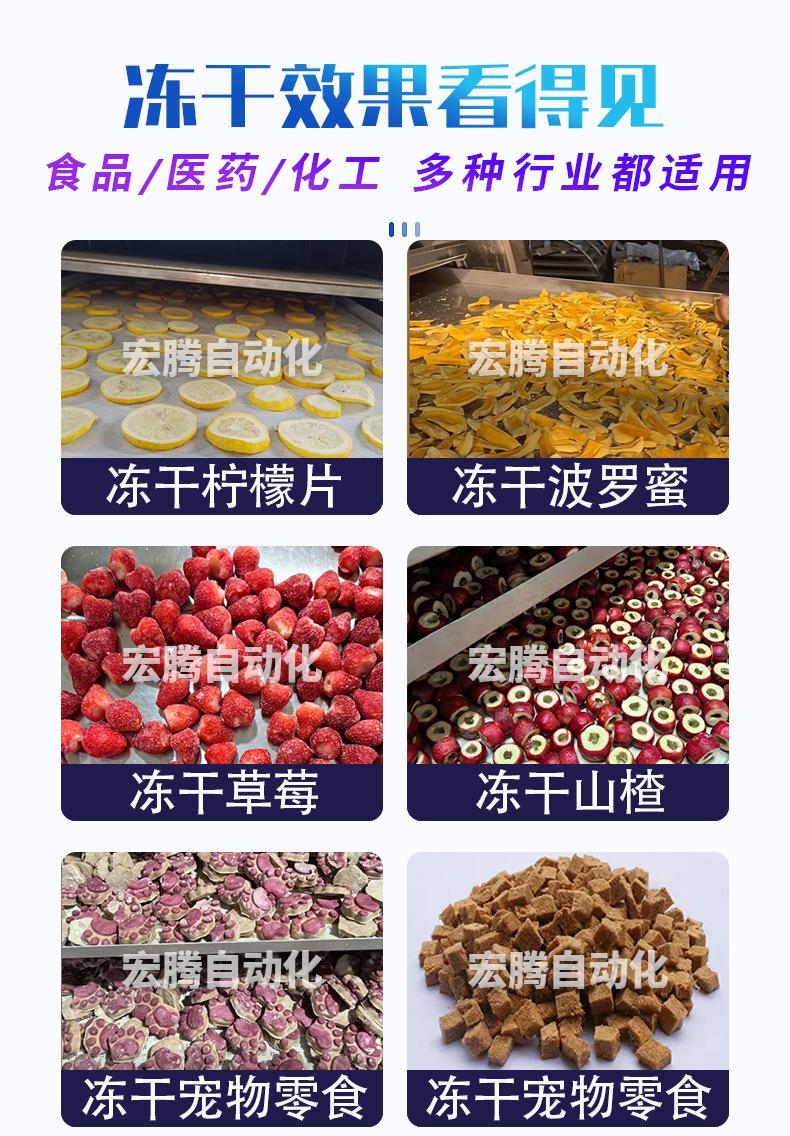 冻干详情2_01.jpg