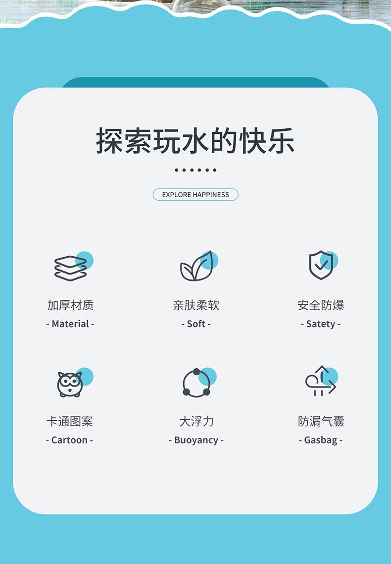 卡通图案泳圈详情_02.jpg