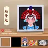 Día de Año Nuevo Manualidades para Hacer Máscaras de Ópera de Pekín Materiales Tendencia Nacional Tema de Ópera Cultura Tradicional Pompones Pintura Decorativa