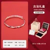 Pulsera de Plata Pura 9999 Cielo Estrellado de Mobius, Diseño de Empuje y Tirón Estilo Chino, Pulsera Versátil de Plata Pura de Lujo Ligero, Regalo para Novia